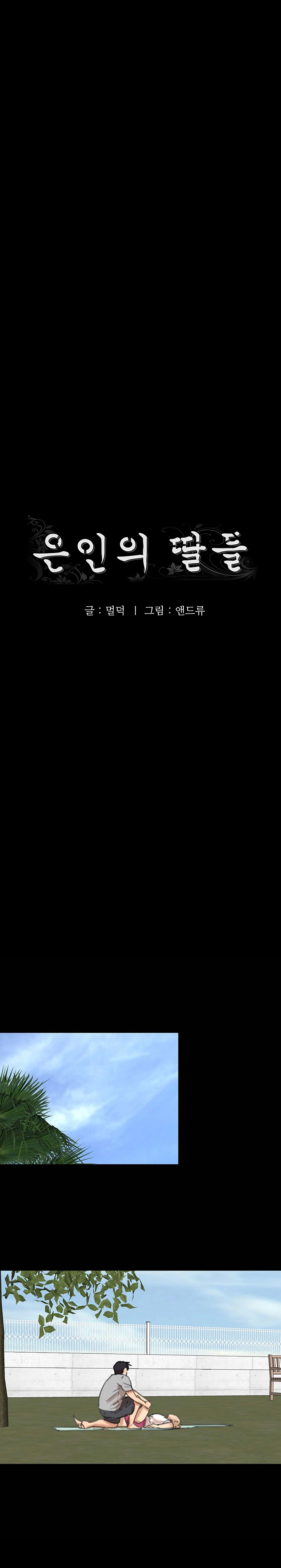 Imagen del capítulo 3